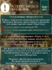 Гирлянда хвойная Царь Елка Русская красавица 180 см